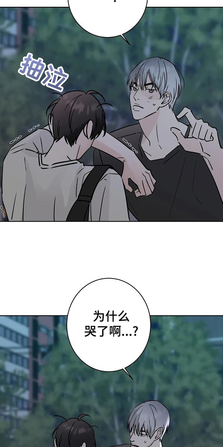 第29章：质问2