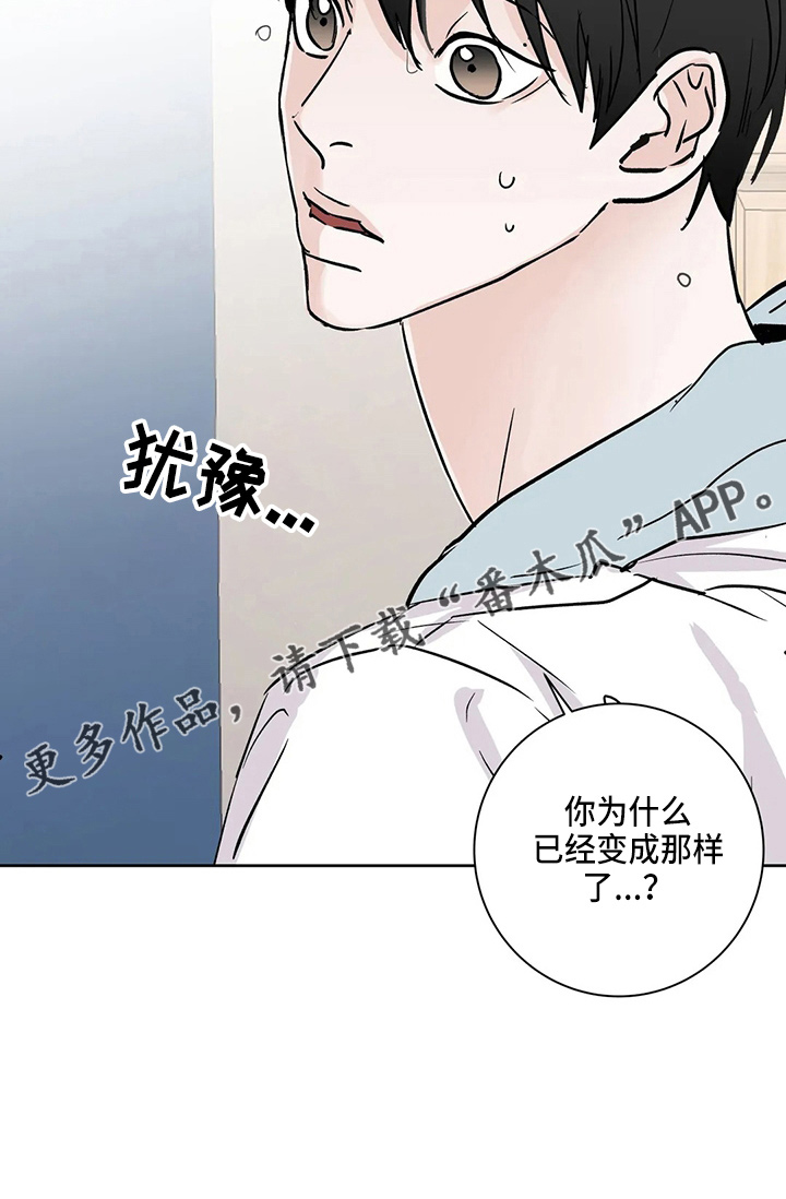 第38章：别着急18
