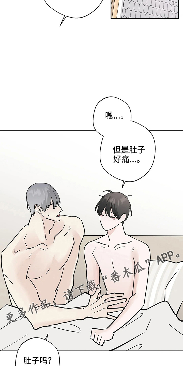 第39章：结束了7