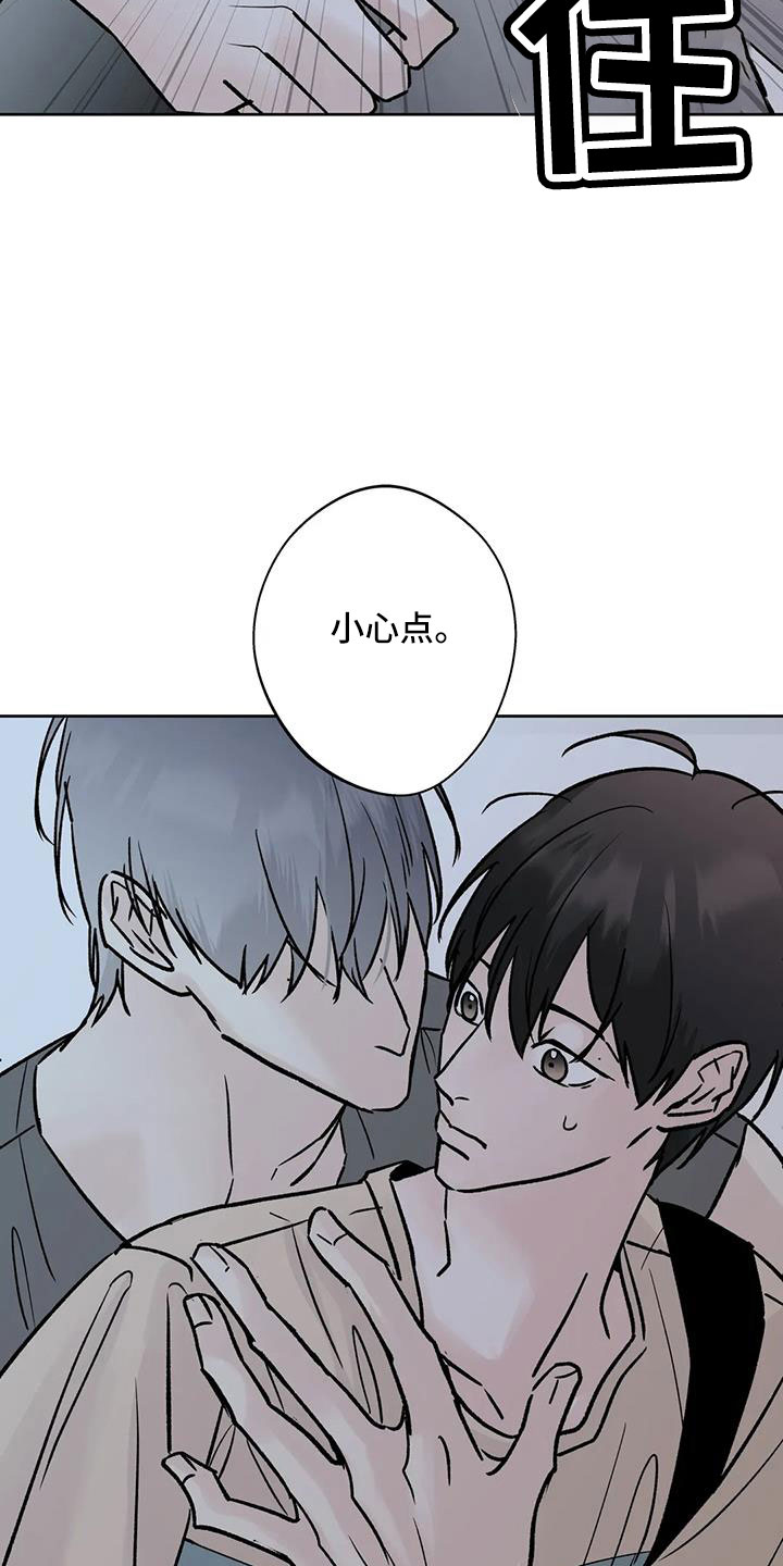 第52章：你来啦7