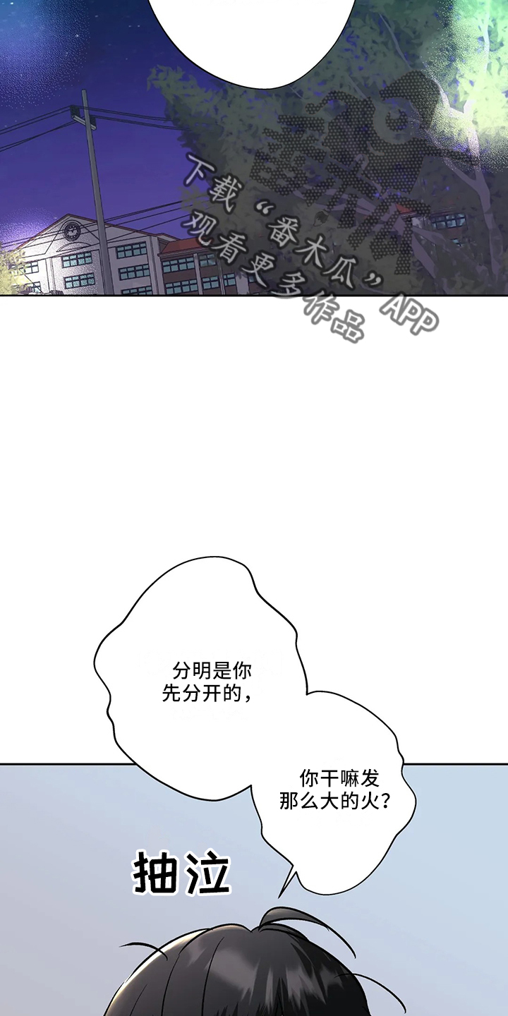 第45章：很讨厌27