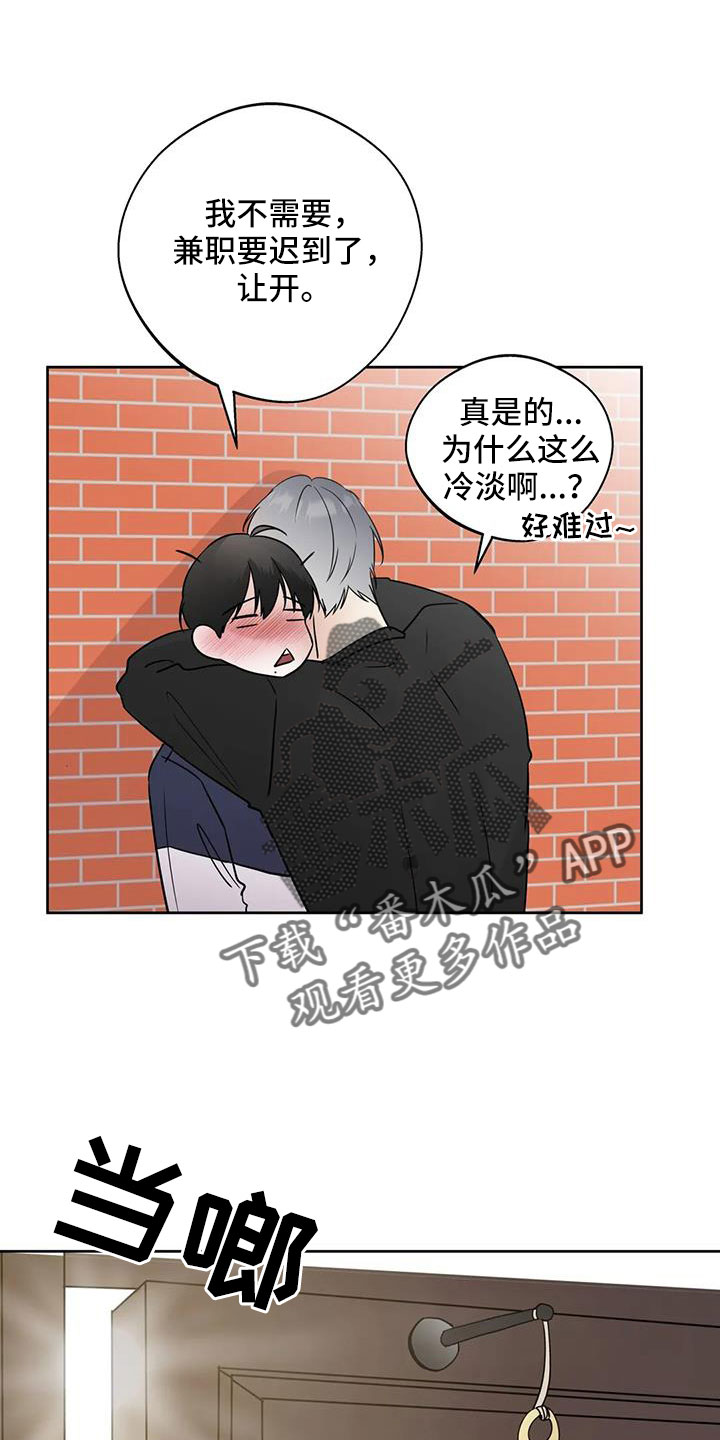 第78章：为什么要失望3