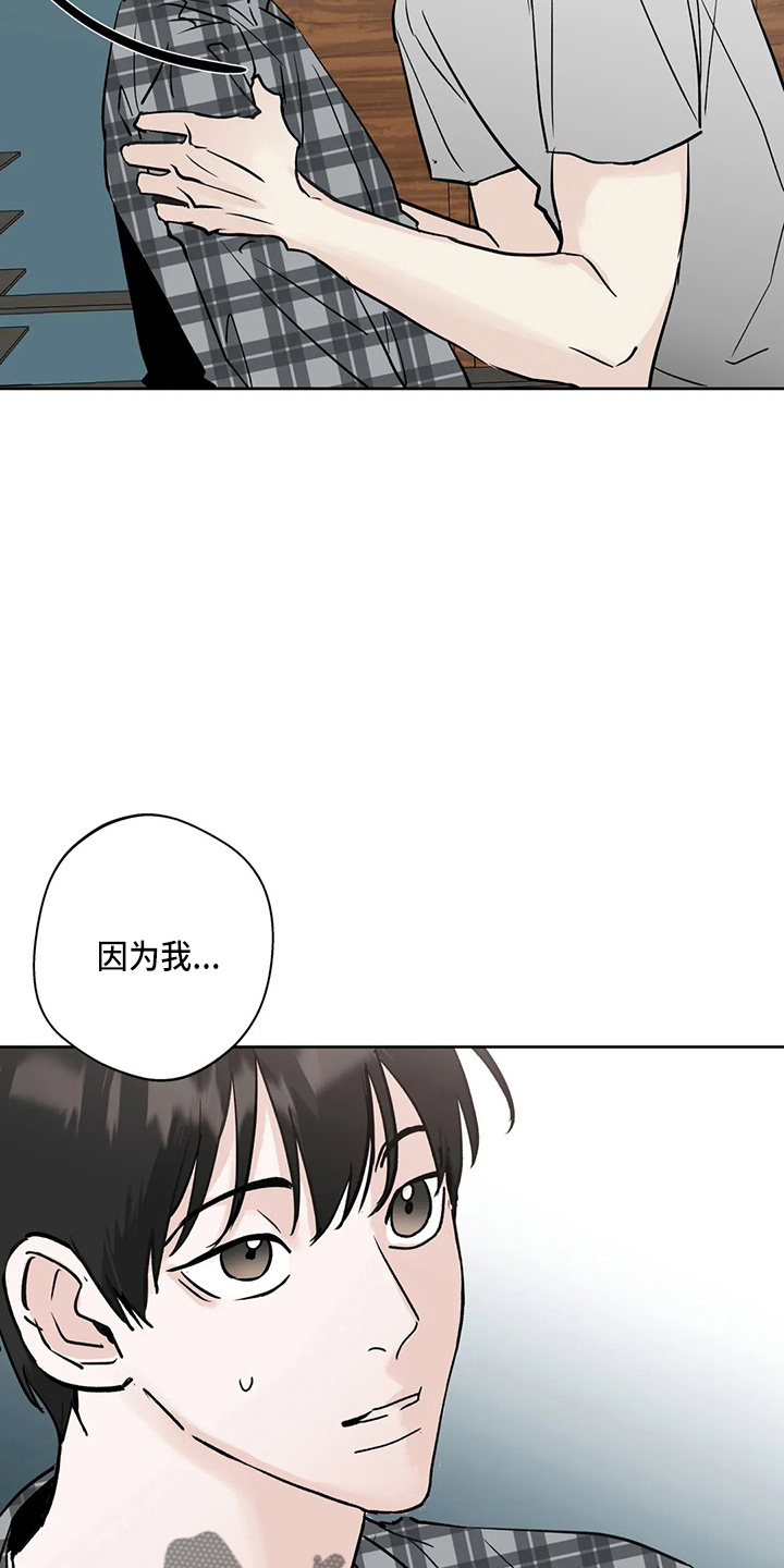 第38章：别着急2