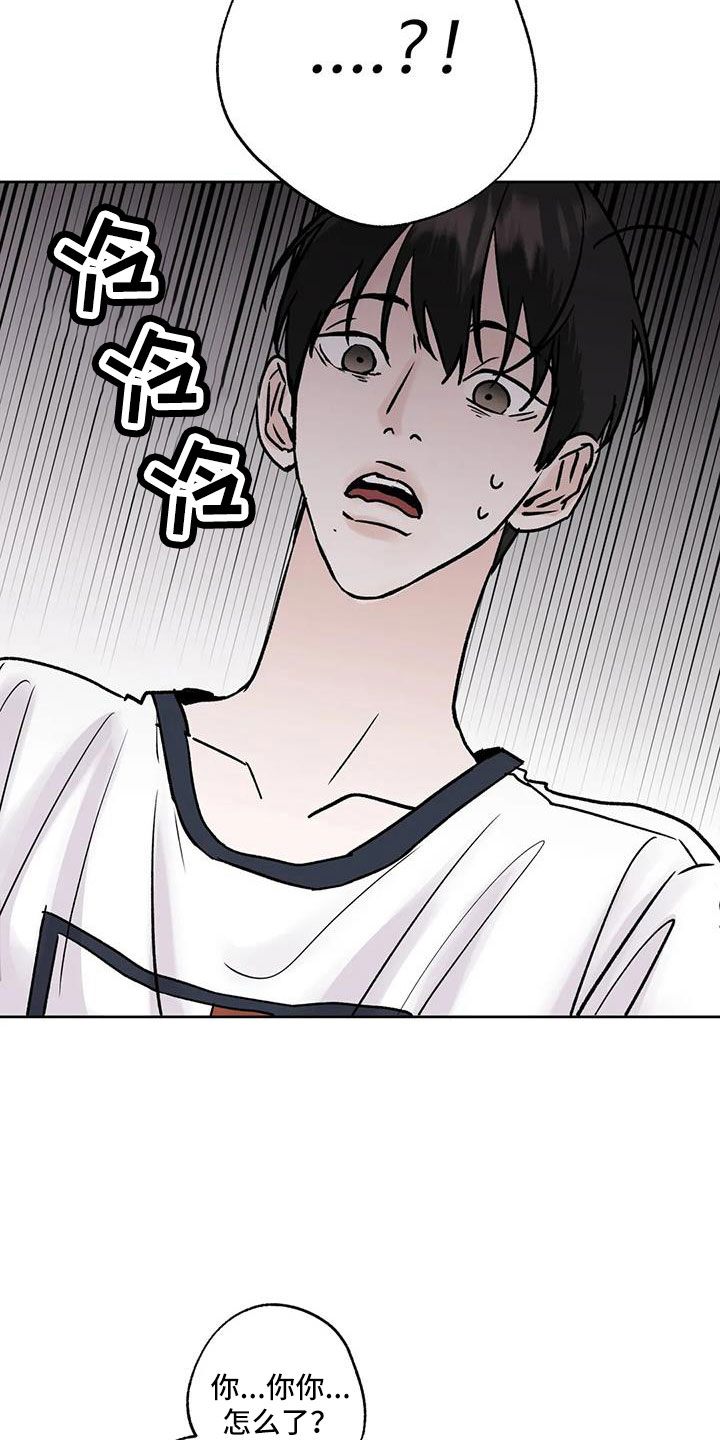 第54章：诈骗20