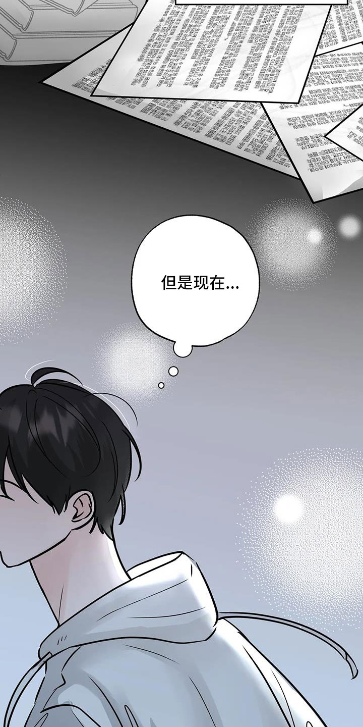 第70章：秘密项目3