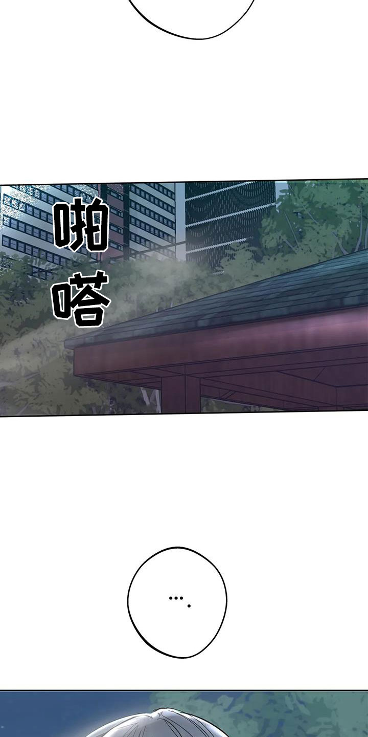 第48章：无视人7