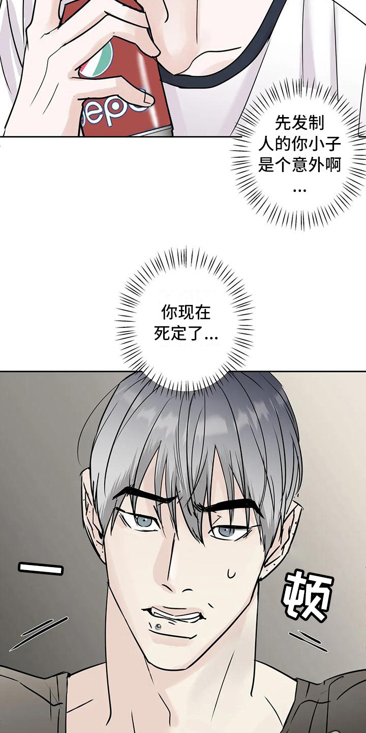 第10章：互相了解8