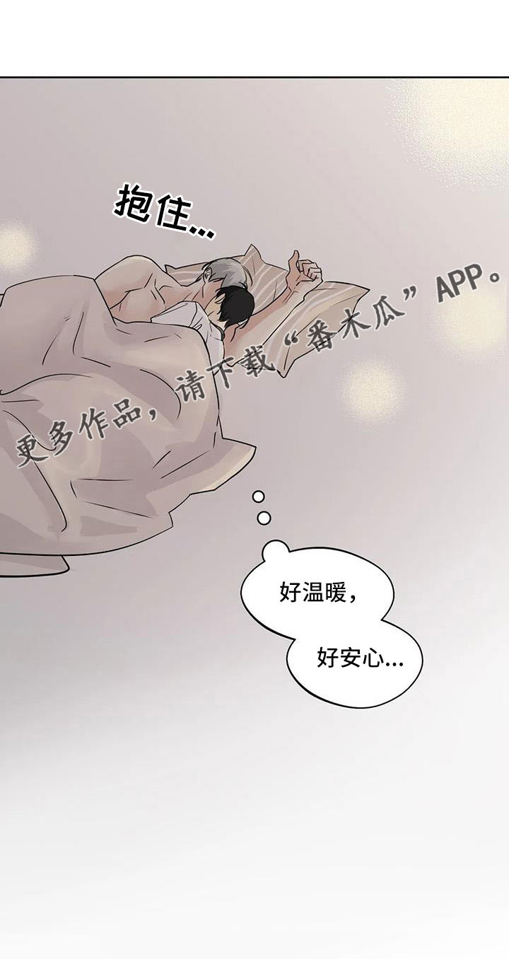 第68章：好安心16