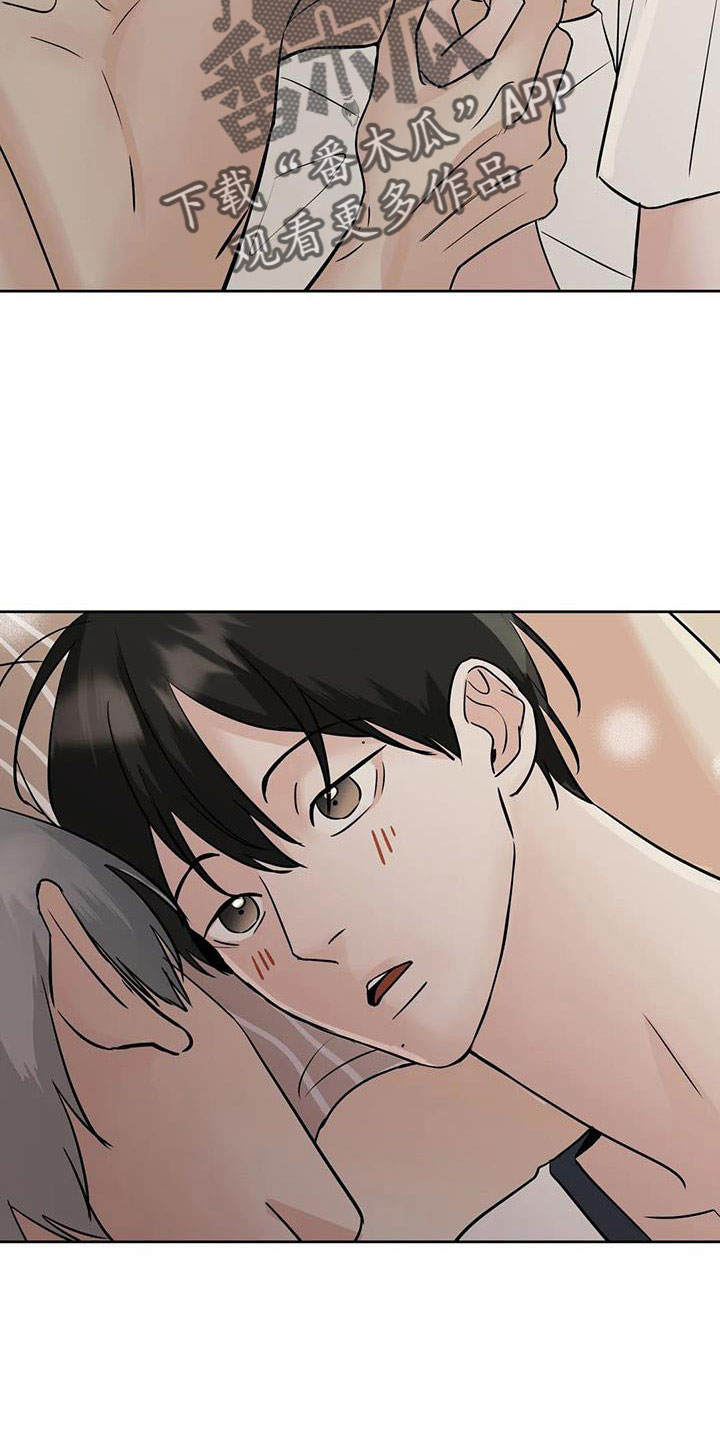 第68章：好安心15