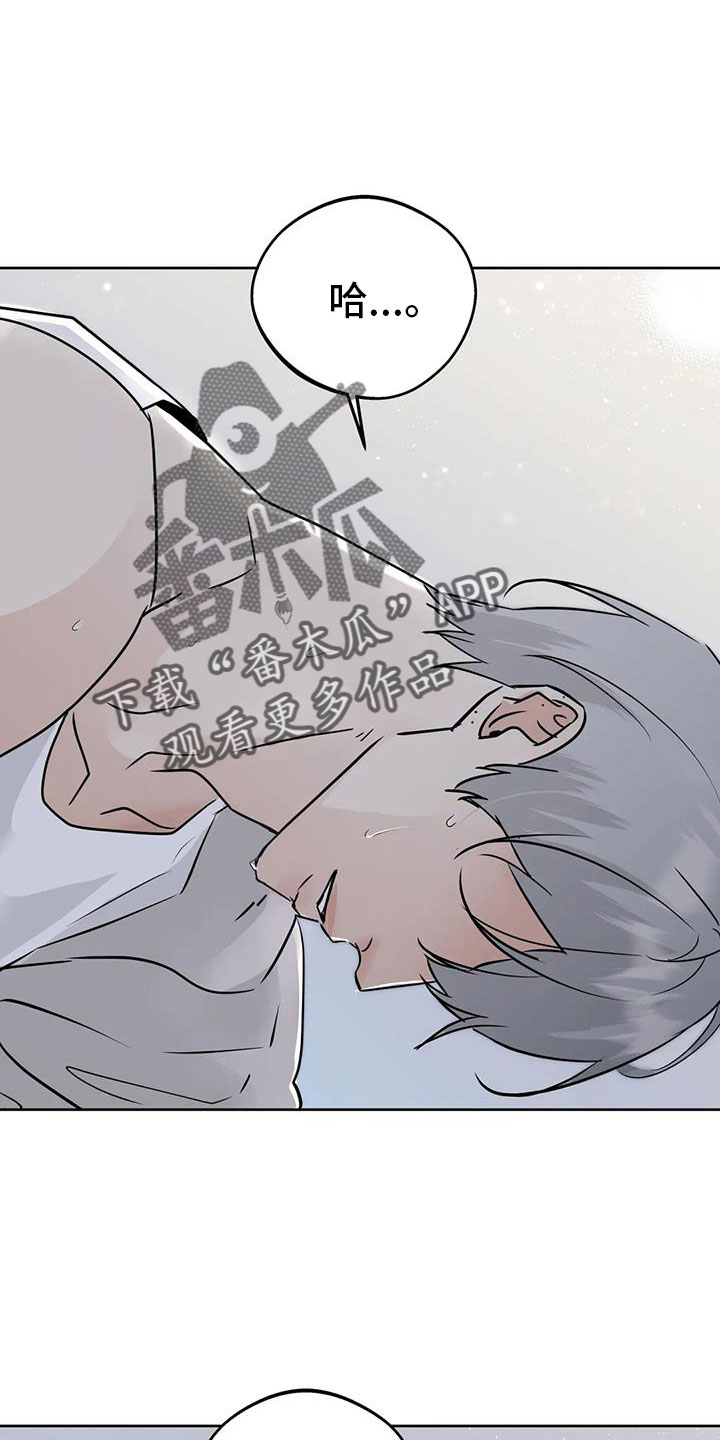 第76章：对我负责18