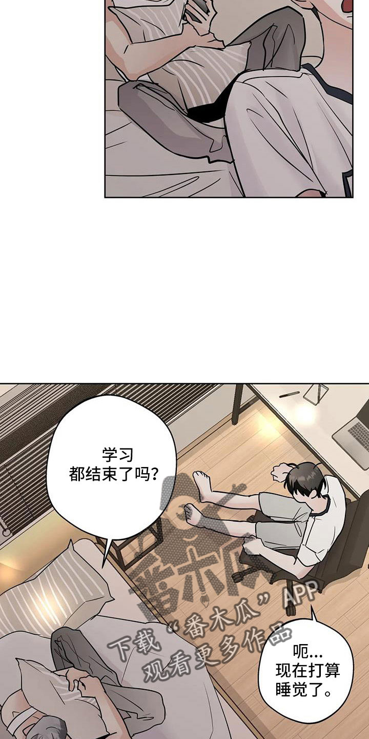 第68章：好安心2