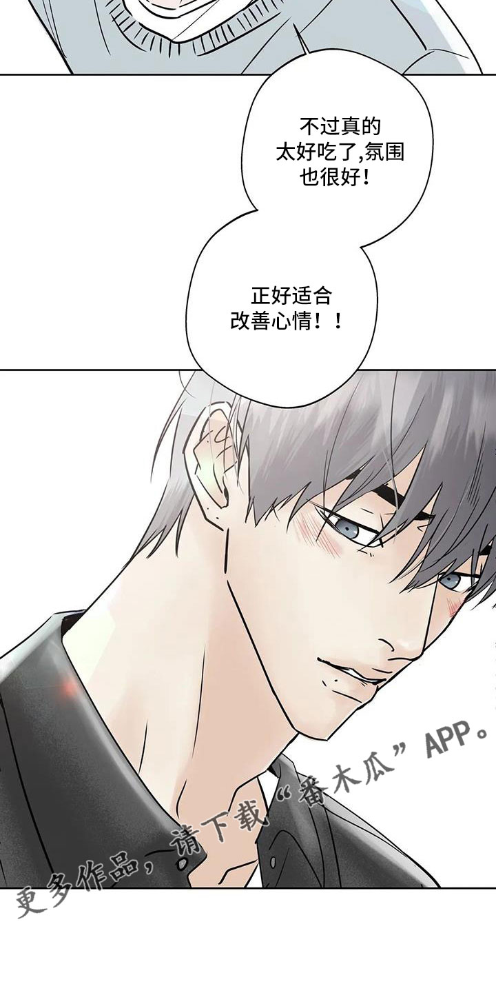 第57章：充实感27