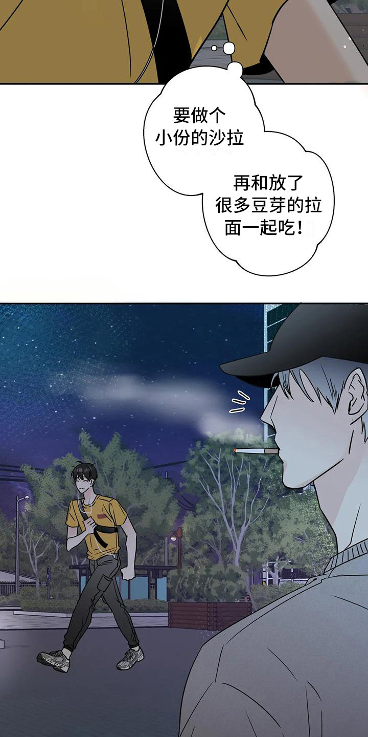 第14章：好心情4