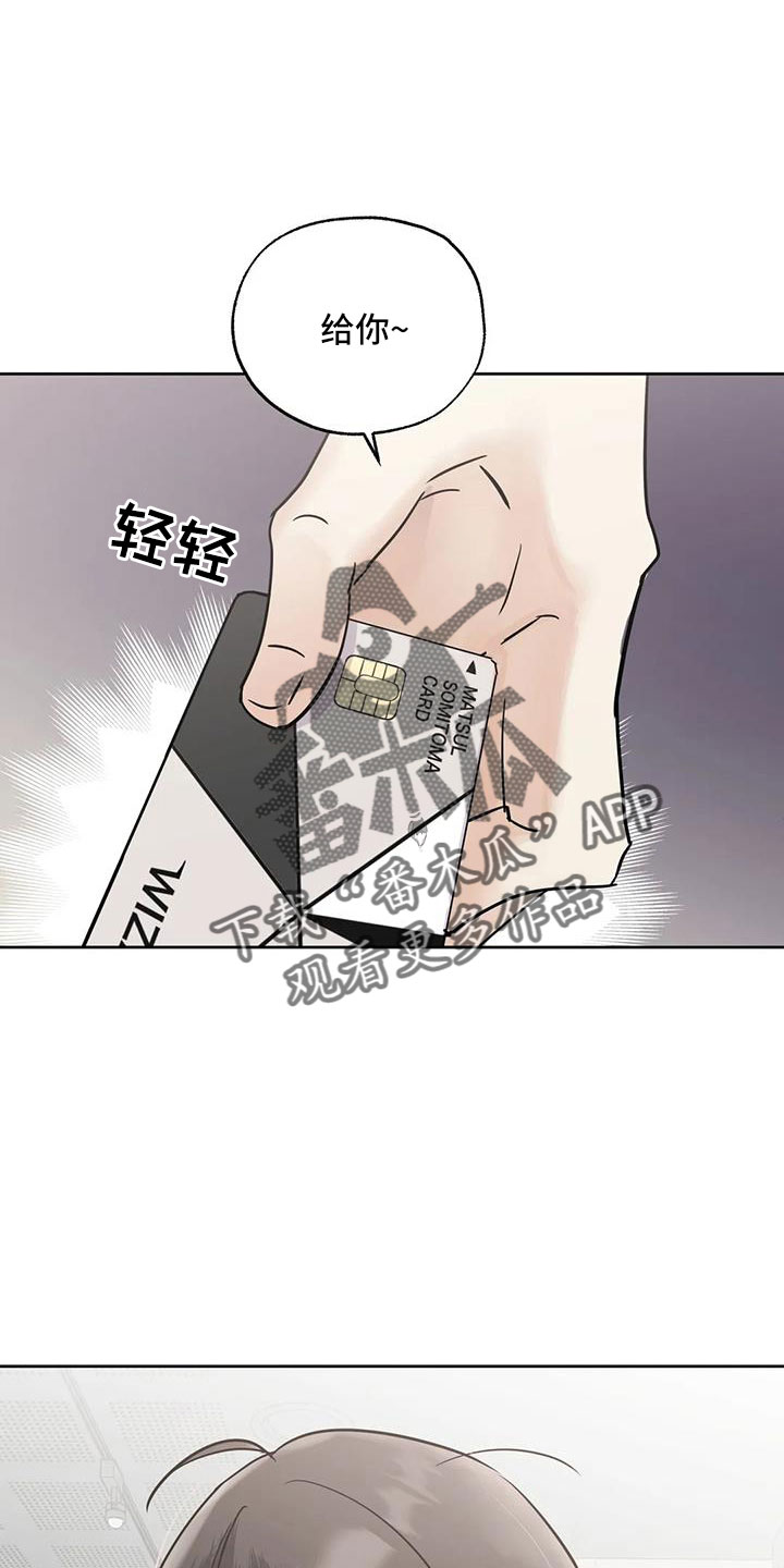 第64章：偶遇17