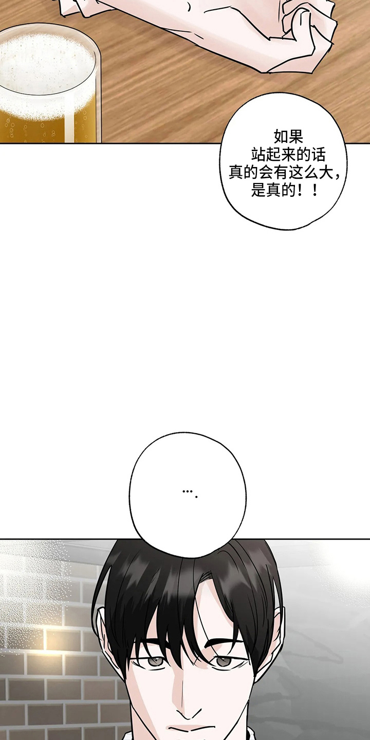 第35章：郁闷10