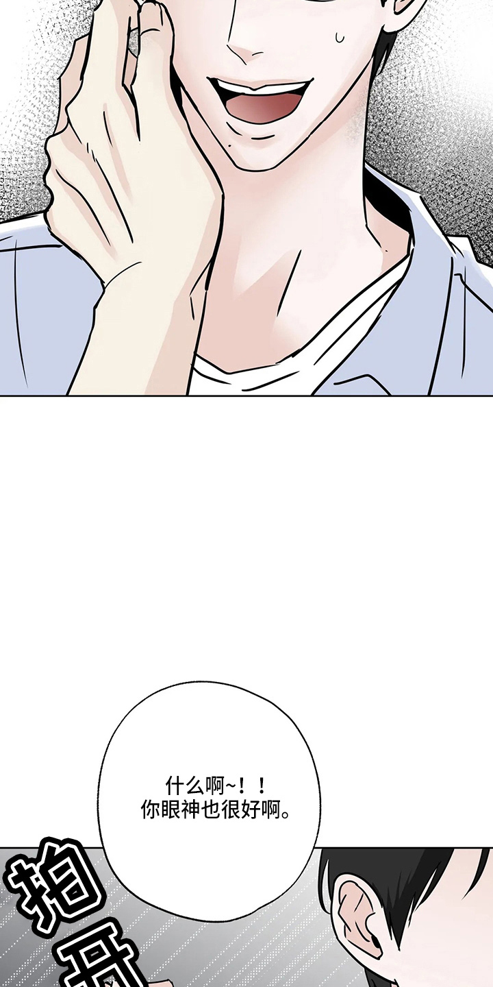 第35章：郁闷4