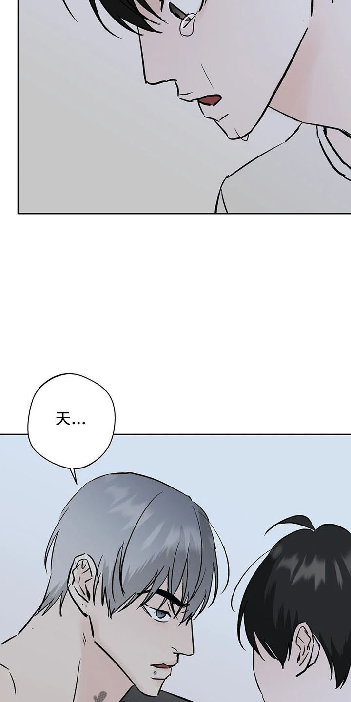 第46章：不是的20