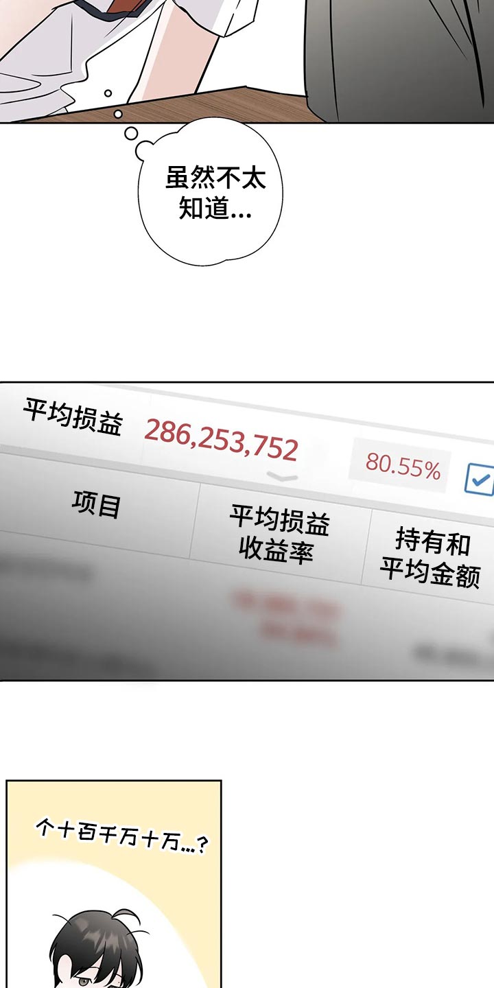 第30章：血拼23
