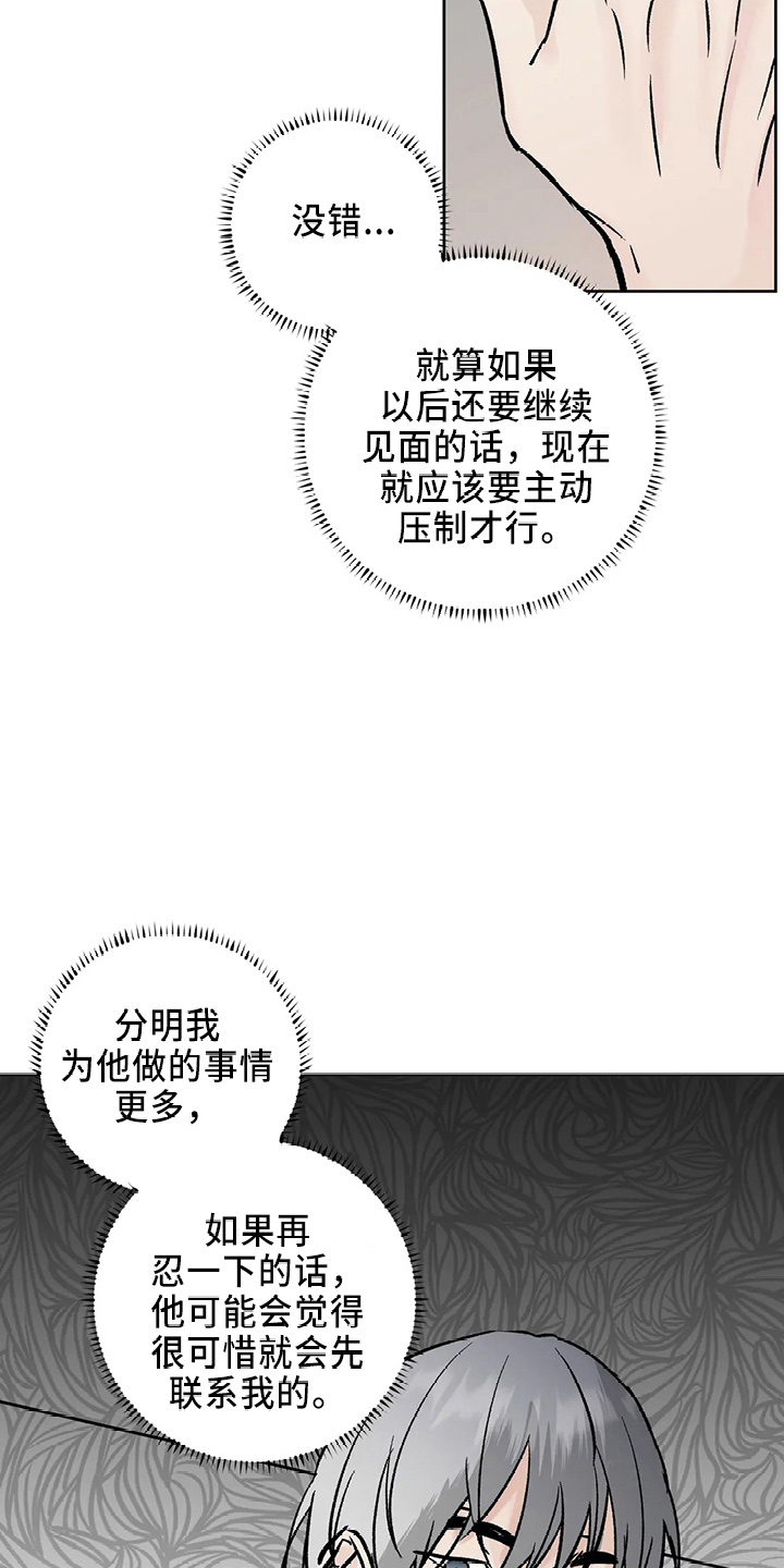 第40章：搞什么15