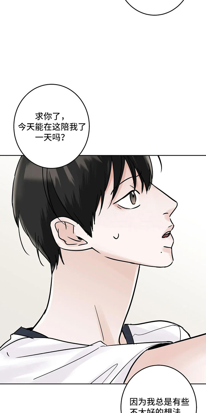第55章：5个亿15