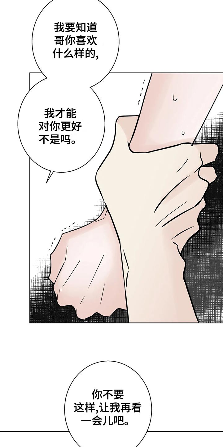 第32章：没钱的忧郁19