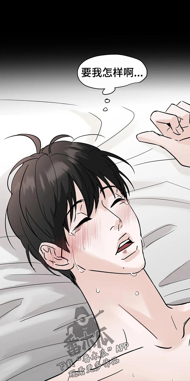 第27章：睡过头10