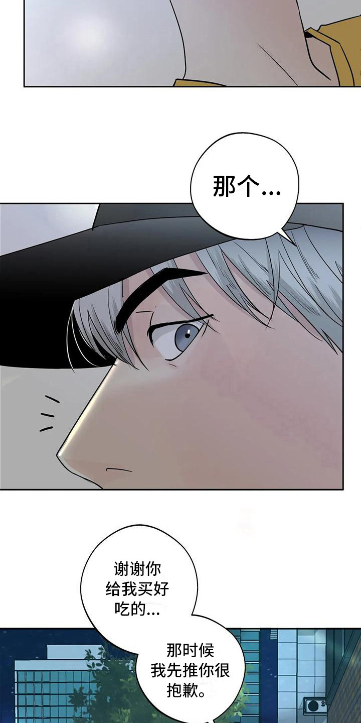 第15章：唠叨17