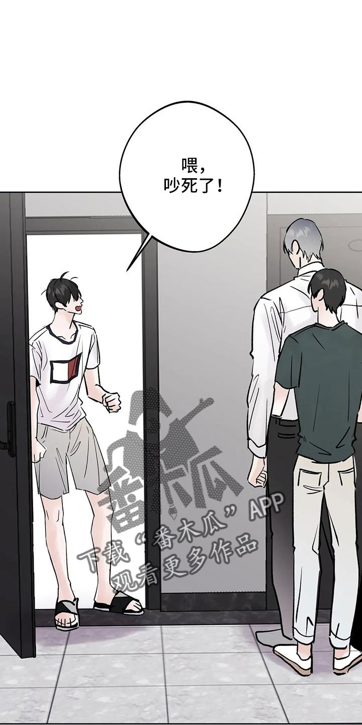 第49章：睡了吗8