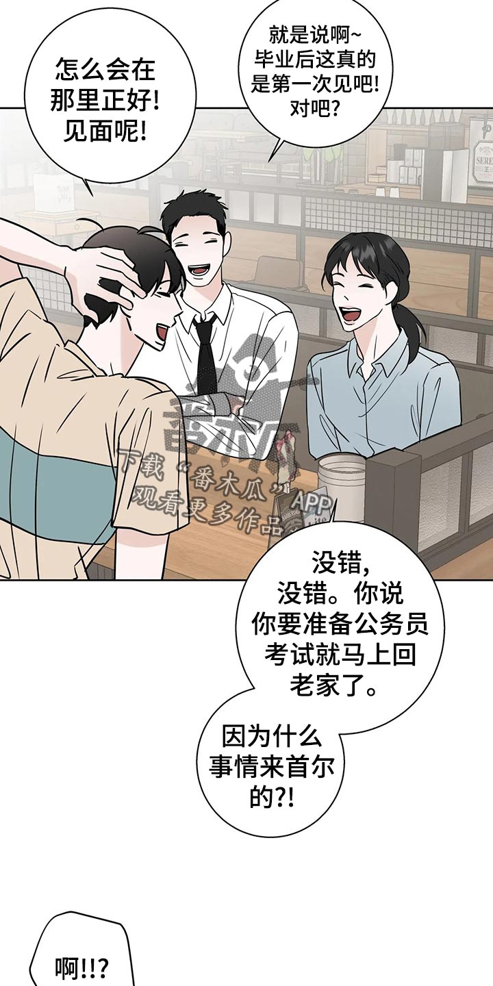 第22章：趁机开溜6