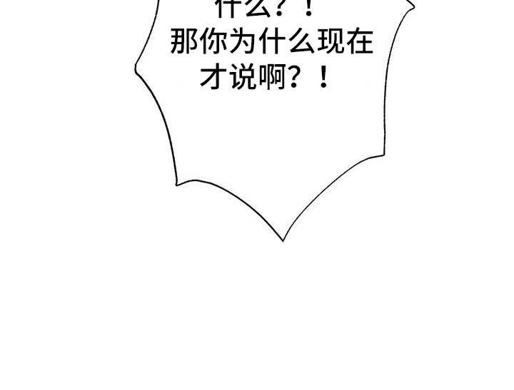 第58章：后天生日？25