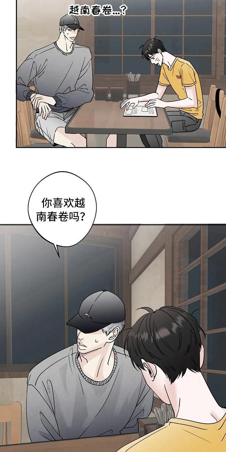 第14章：好心情13
