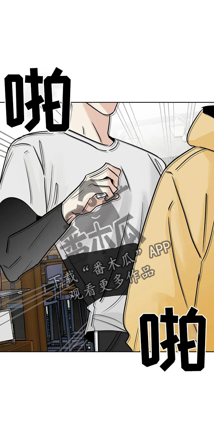 第65章：感觉不好2