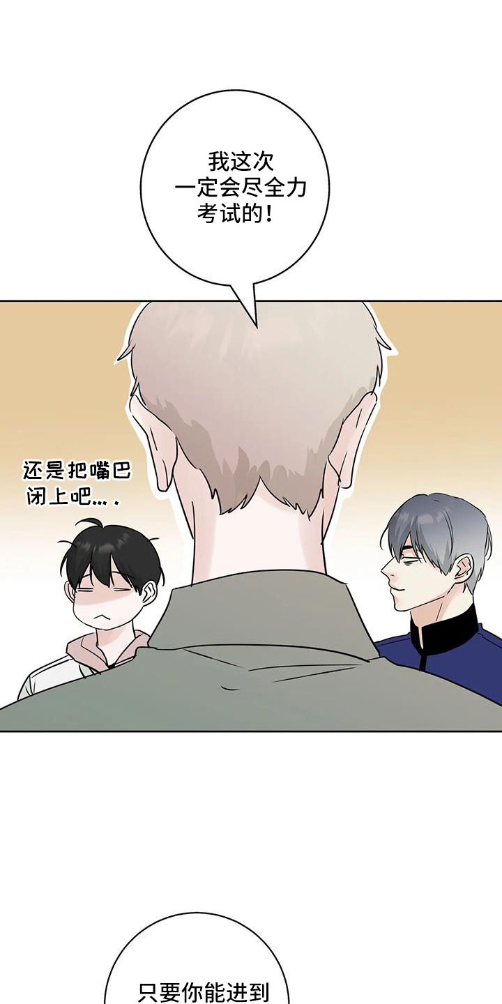 第79章：看不进去14
