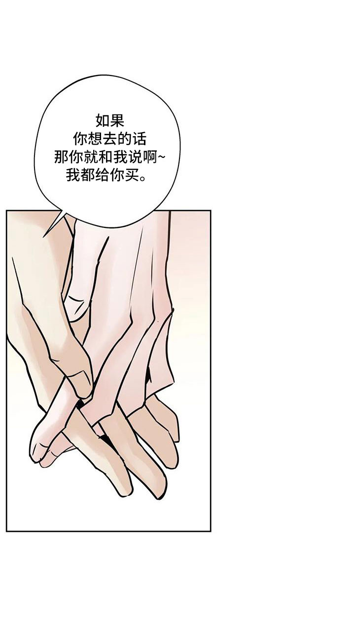 第57章：充实感28