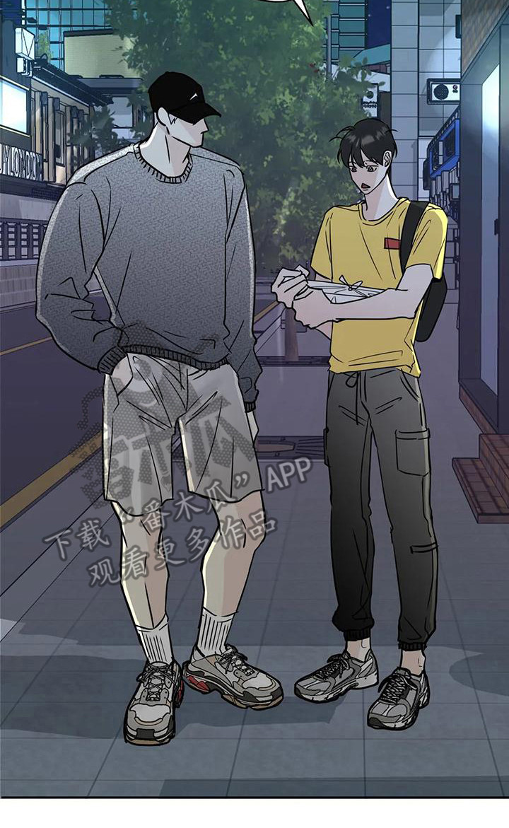 第15章：唠叨18