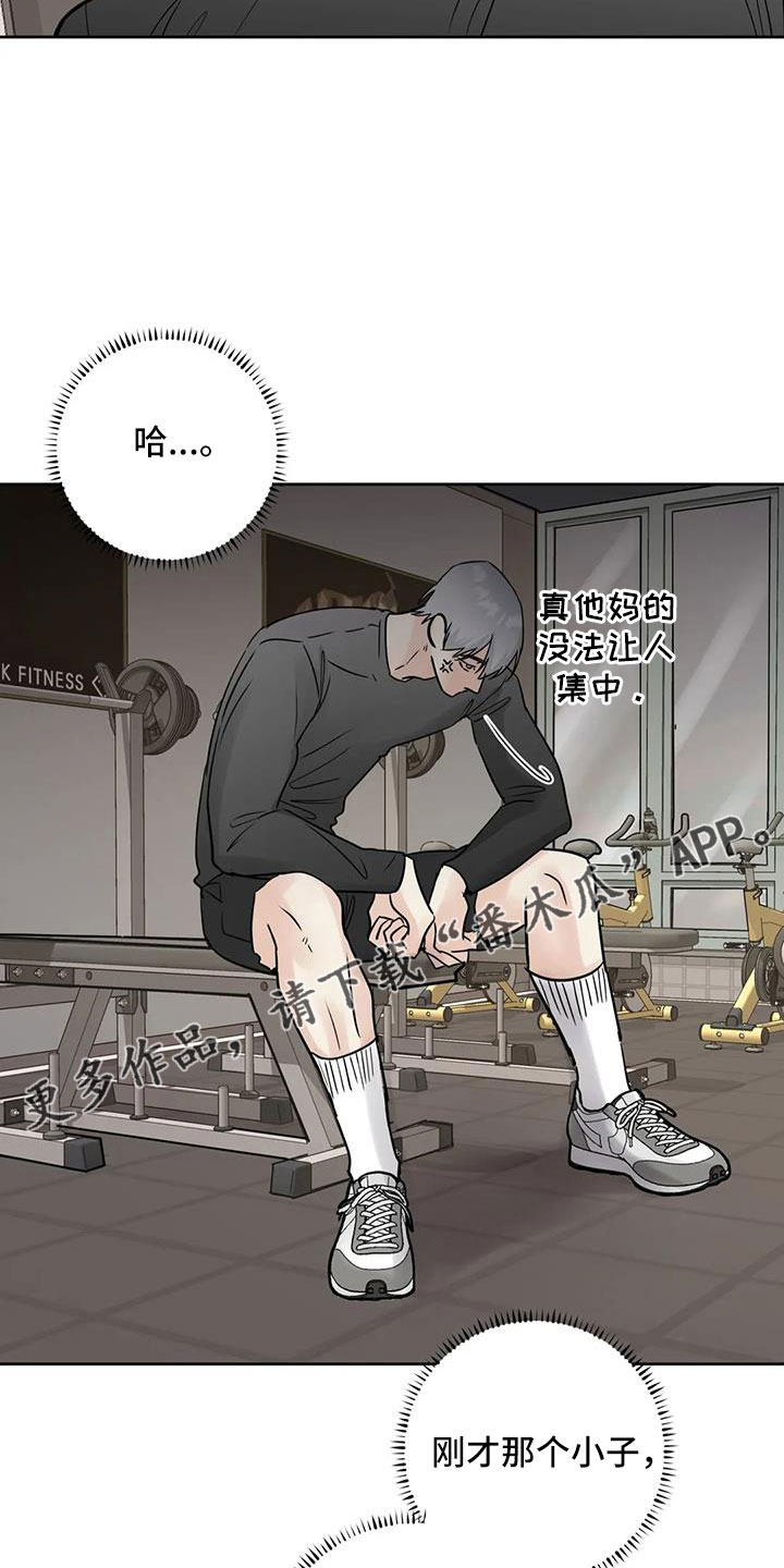 第65章：感觉不好23