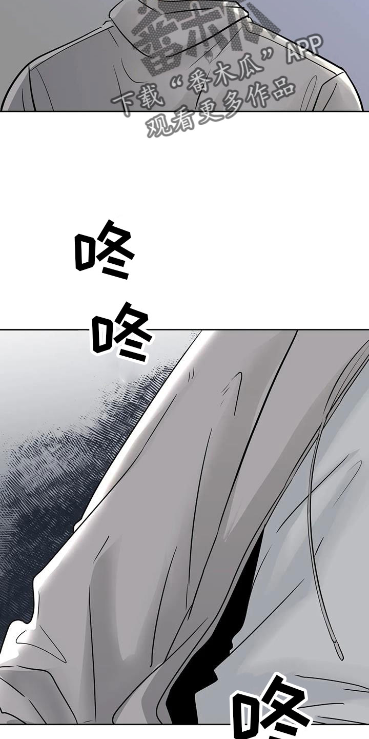 第76章：对我负责3