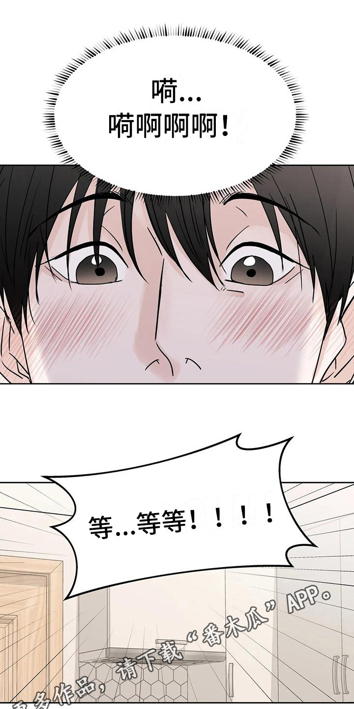 第17章：有想法10