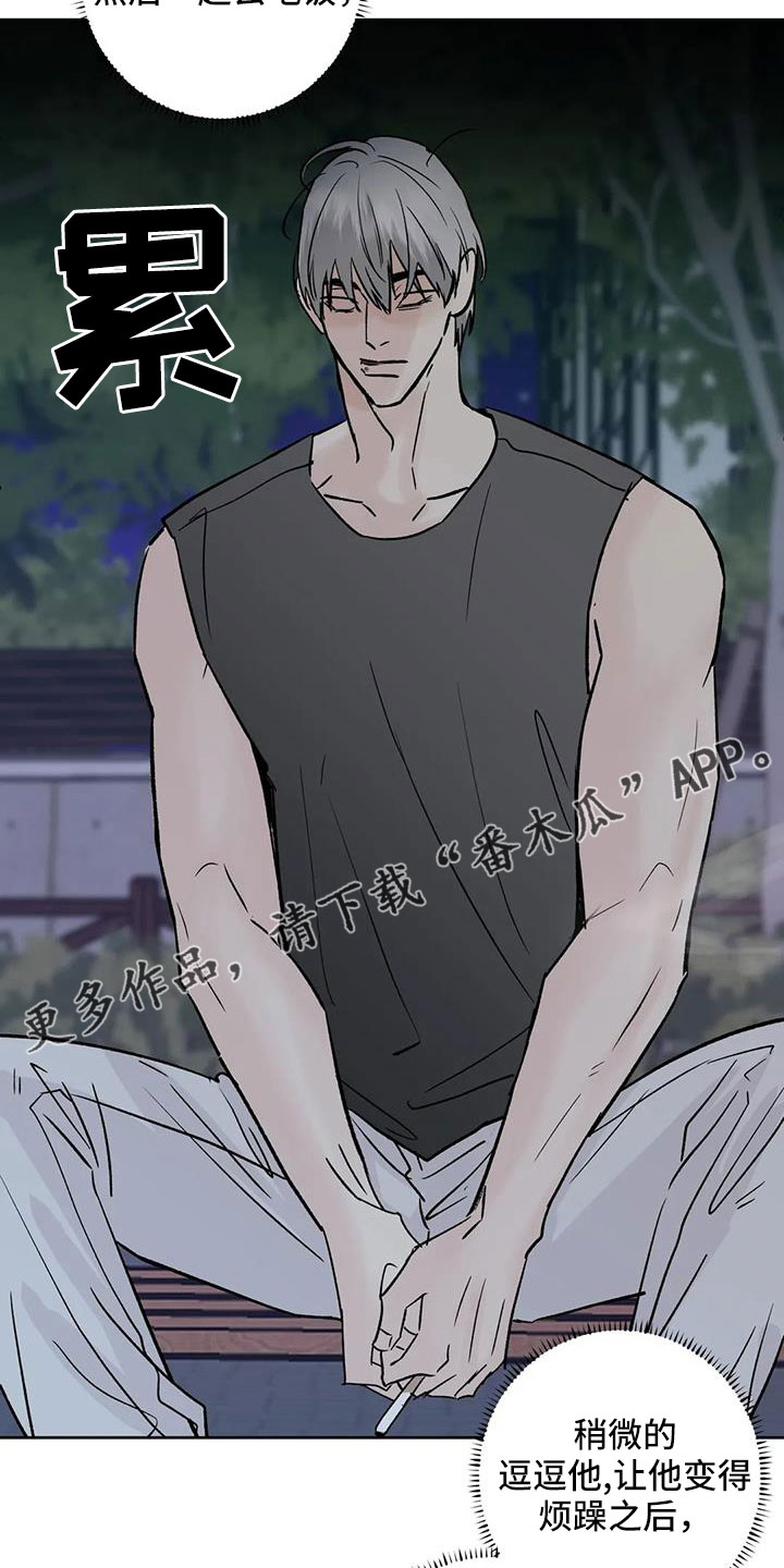 第50章：毫无趣味34