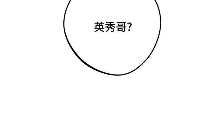 第22章：趁机开溜27