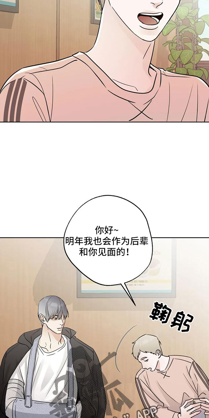 第71章：吃完快走9