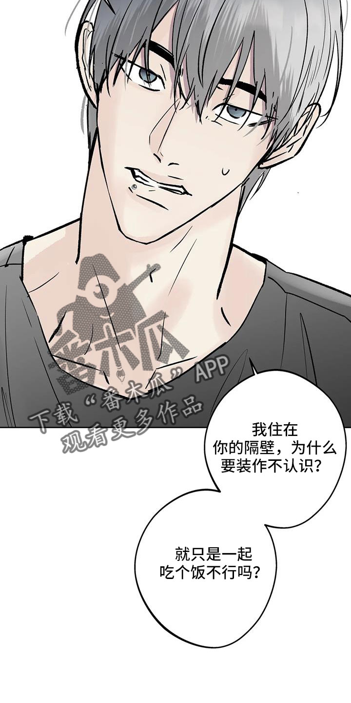 第50章：毫无趣味14