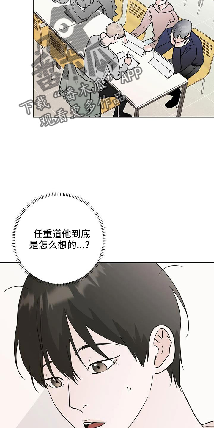 第79章：看不进去21