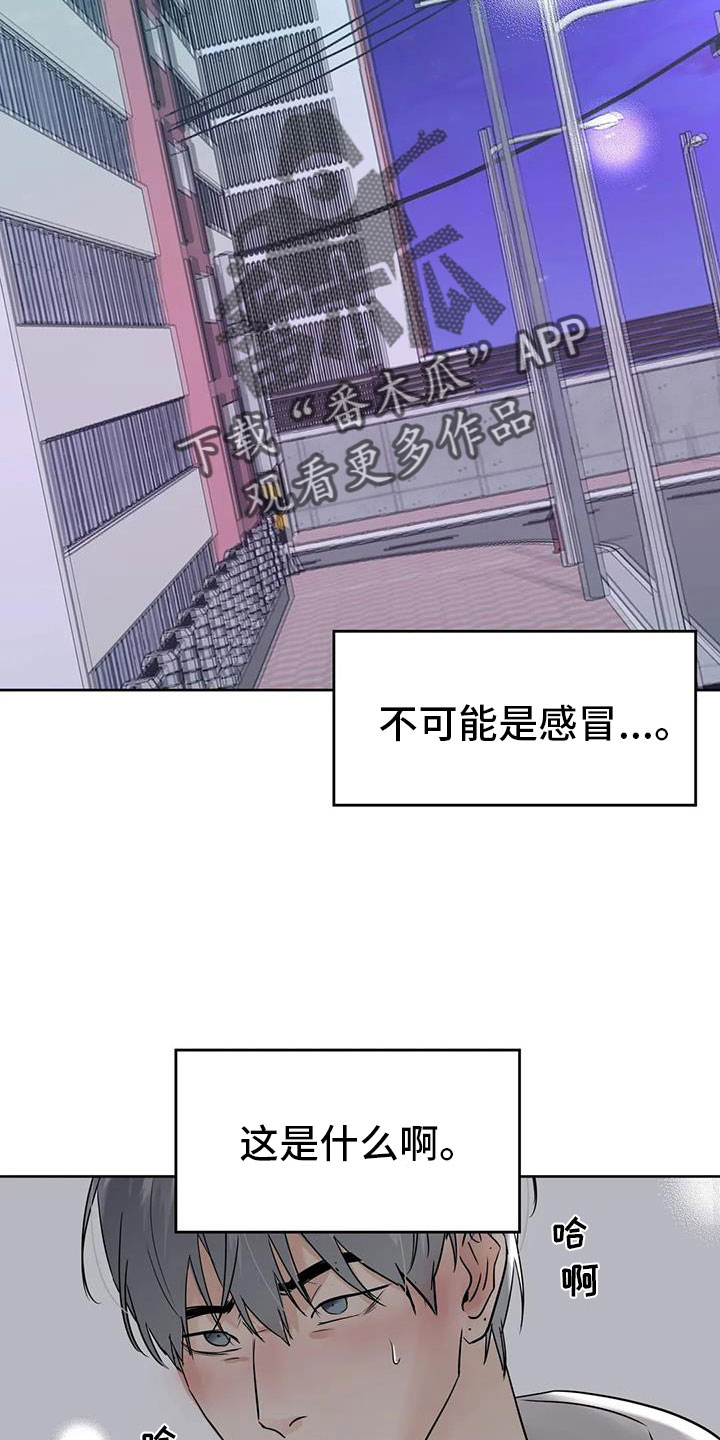 第76章：对我负责1