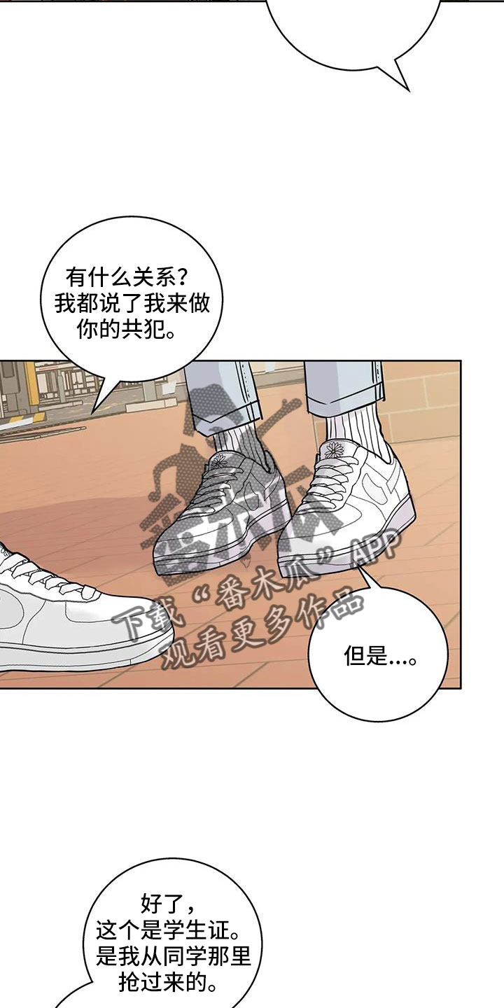 第79章：看不进去7