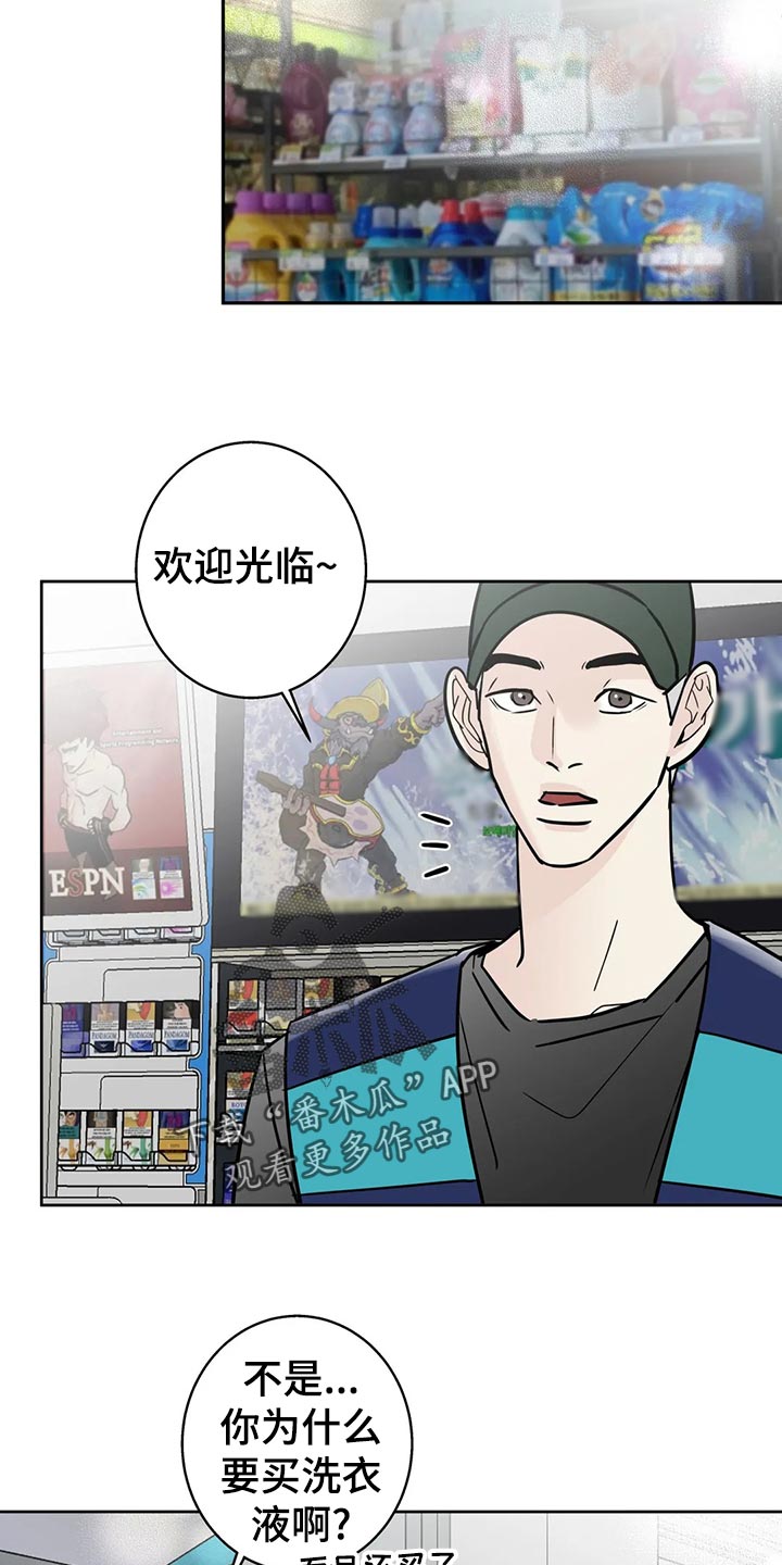 第30章：血拼6