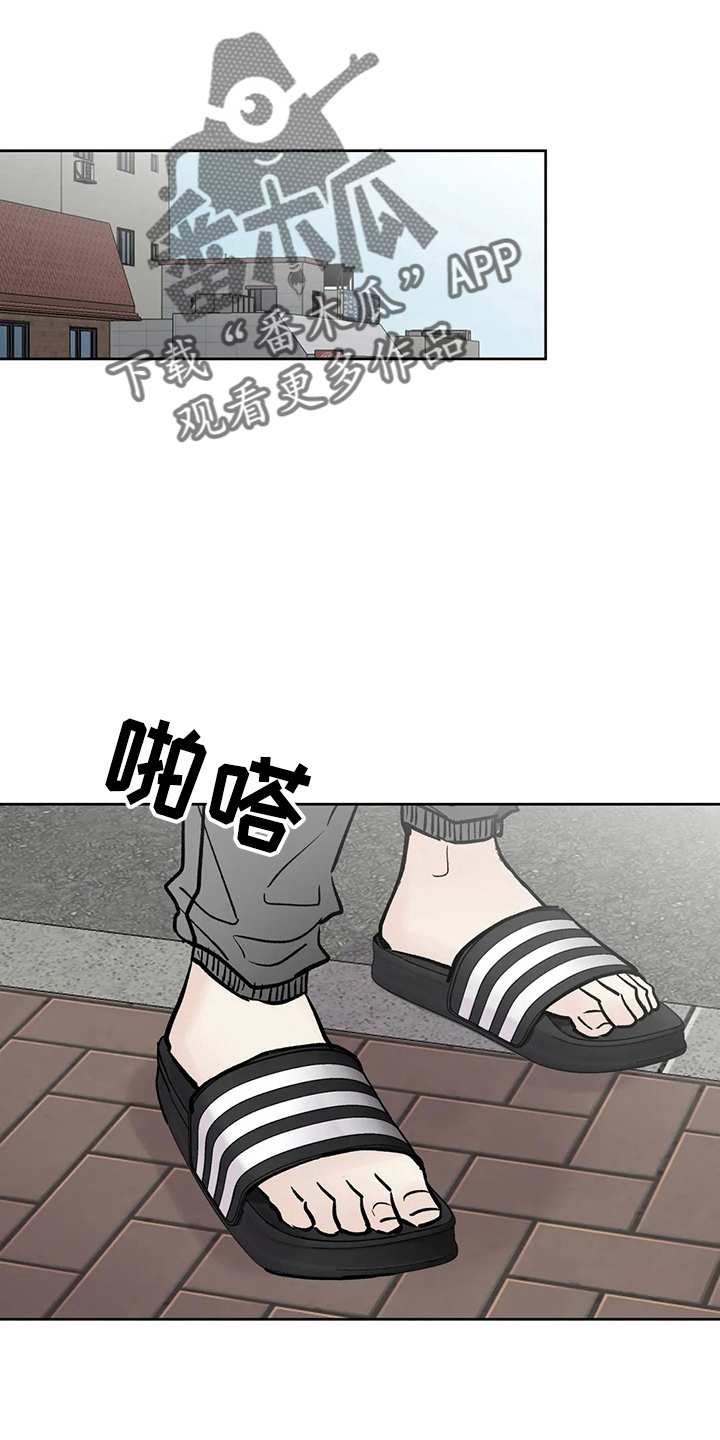 第40章：搞什么20