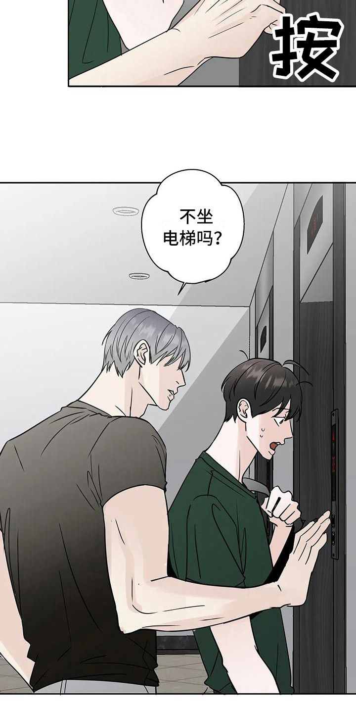 第9章：流口水14