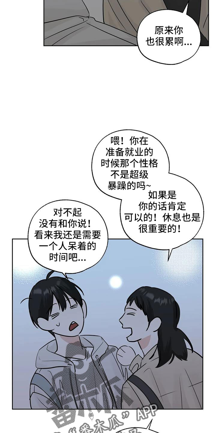 第69章：重大一击22