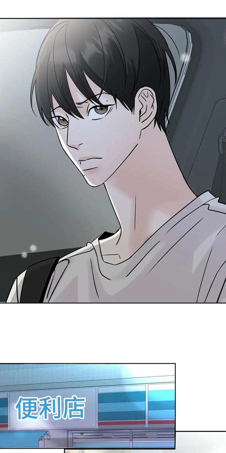 第30章：血拼5